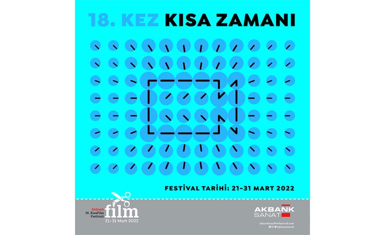 18. AKBANK KISA FİLM FESTİVALİ JÜRİ ÜYELERİ VE YARIŞMA FİLMLERİ AÇIKLANDI