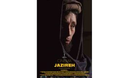 24 EYLÜL’DE ALTIN KOZA’DA TÜRKİYE PRÖMİYERİ! GÖZDE KURAL’IN YENİ FİLMİ “CINEMA JAZIREH” ULUSAL UZUN METRAJ FİLM YARIŞMASI’NDA!